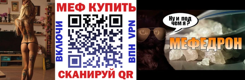 Купить закладку Конопля  АМФ  Alpha-PVP  МЕФ  ГАШ  КОКАИН  Казань