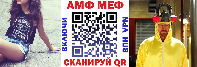 Купить закладки  Казань  Амфетамин Premium 