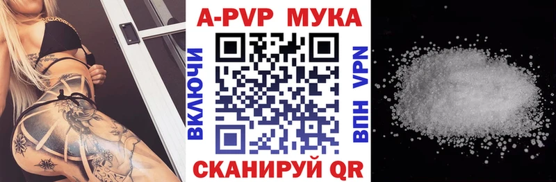 Купить закладки  Казань  Альфа ПВП СК КРИС 