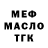 Бутират BDO Vladislav Ulturgashev