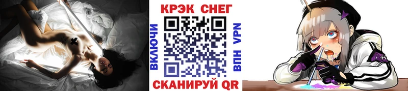 Cocaine Эквадор  Купить  Казань 