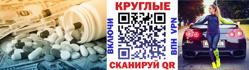 ЭКСТАЗИ 300 mg  Купить где  Казань 