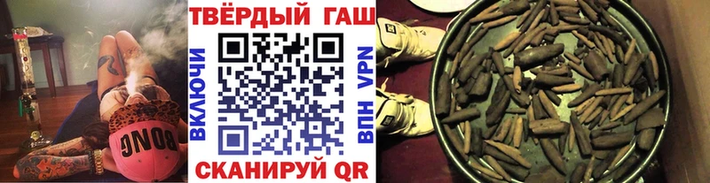 Купить закладки  Казань  ГАШИШ ice o lator 