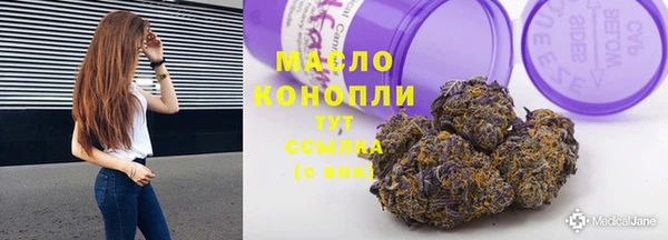 мефедрон мука Киреевск