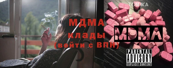 мефедрон мука Киреевск