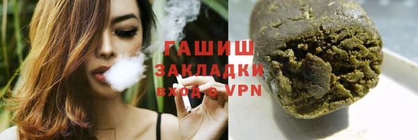 мефедрон мука Киреевск