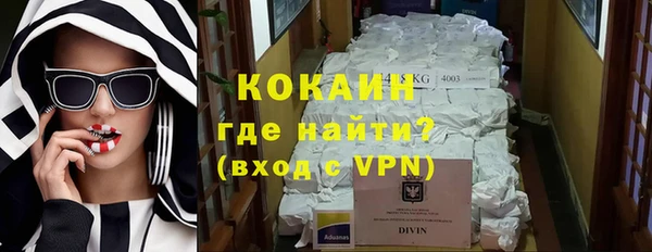 мефедрон мука Киреевск