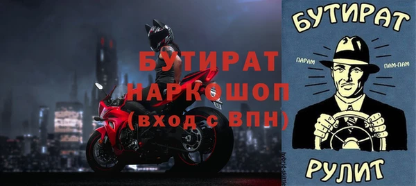 мефедрон мука Киреевск