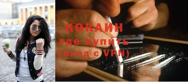мескалин Кинешма