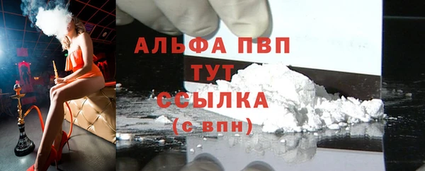 мескалин Кинешма
