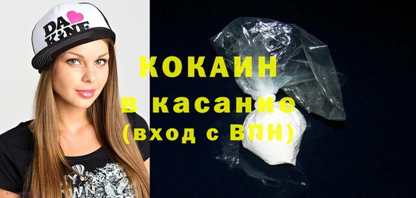 мескалин Кинешма
