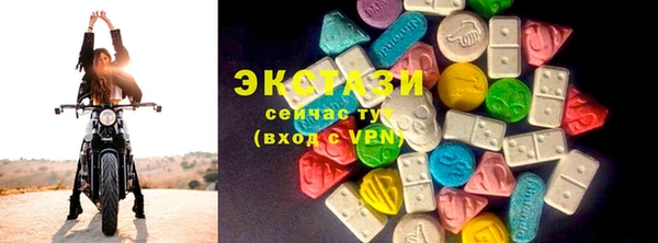 мескалин Кинешма