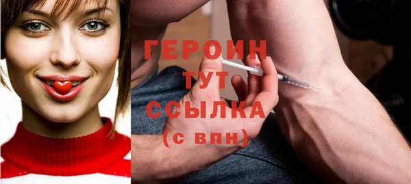 мескалин Кинешма