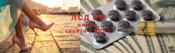 мефедрон мука Киреевск