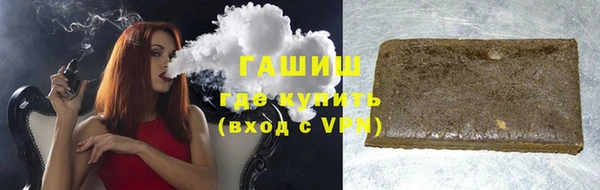 мескалин Кинешма