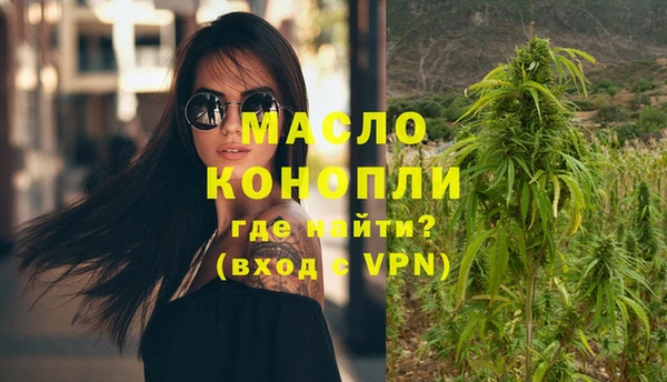 мефедрон мука Киреевск