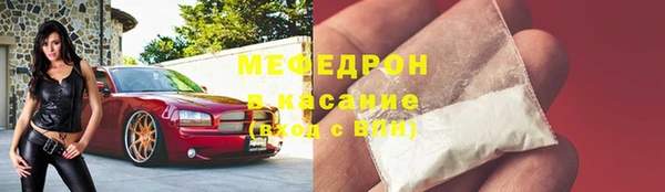 мескалин Кинешма