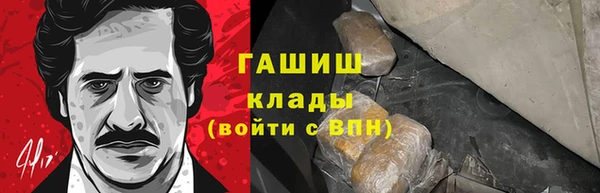 мефедрон мука Киреевск