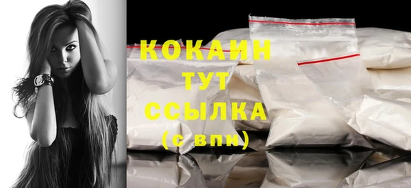 мефедрон мука Киреевск