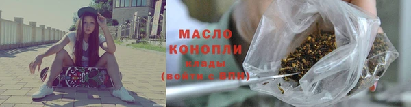 мескалин Кинешма