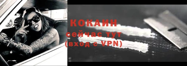 мескалин Кинешма