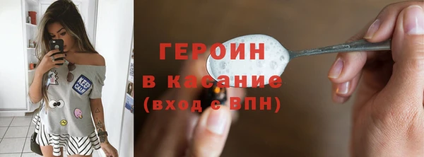 мескалин Кинешма