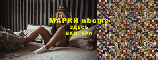 мескалин Кинешма