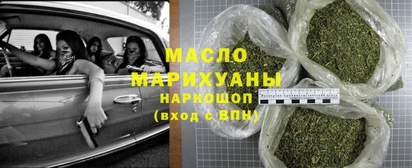 мефедрон мука Киреевск