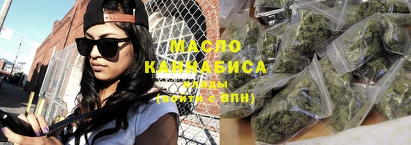 мескалин Кинешма