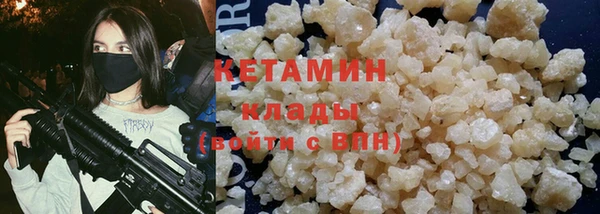 мескалин Кинешма