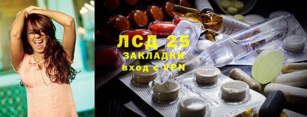 мефедрон мука Киреевск