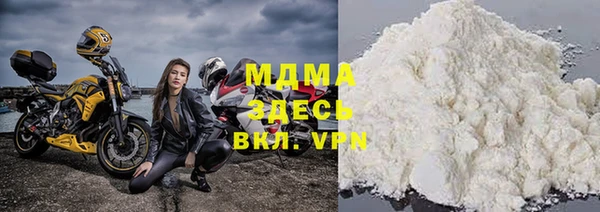 мефедрон мука Киреевск