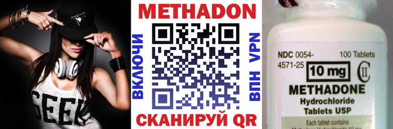 МЕТАДОН VHQ Казань