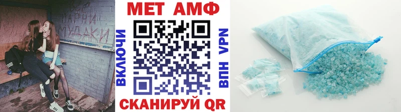 Метамфетамин винт  Купить  Казань 