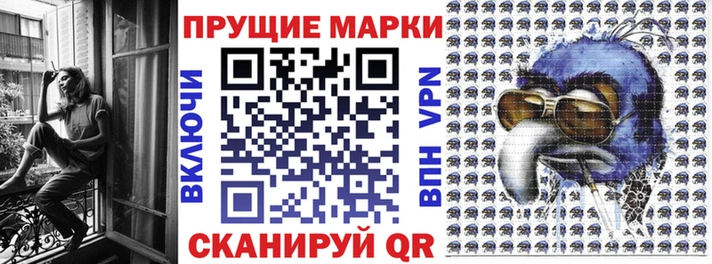 Марки 25I-NBOMe 1,8мг  Купить где  Казань 