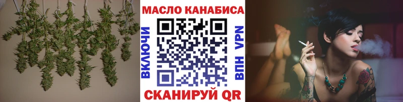 Дистиллят ТГК гашишное масло  Купить где  Казань 